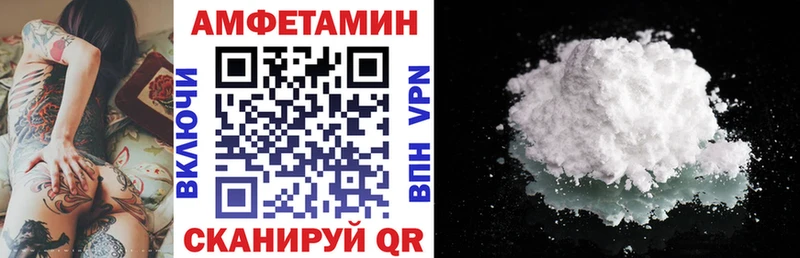 blacksprut маркетплейс  Невель  Amphetamine Premium 