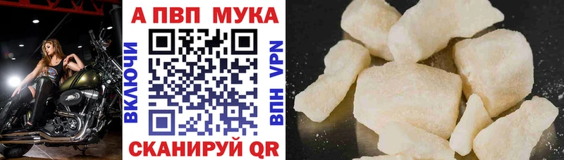 Alpha-PVP VHQ  Невель 