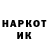 Марки NBOMe 1,8мг Vadim Chueshov