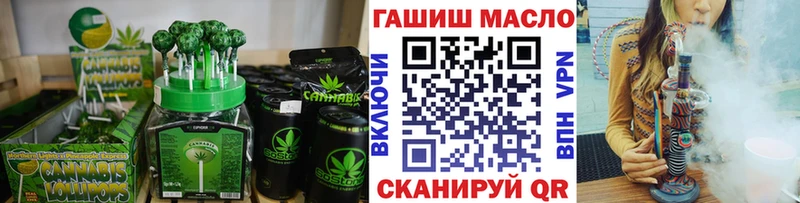 продажа наркотиков  Невель  Печенье с ТГК марихуана 