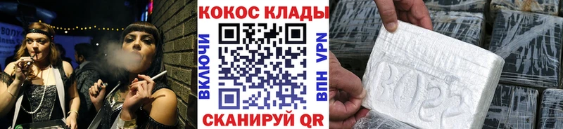 COCAIN 97% Невель