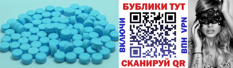 Экстази ешки  кракен ONION  Невель 