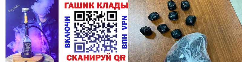 ГАШ Ice-O-Lator  магазин продажи наркотиков  Невель 