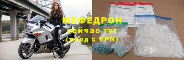 прущая мука Сатка