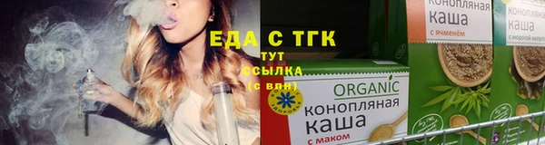 марихуана Балахна