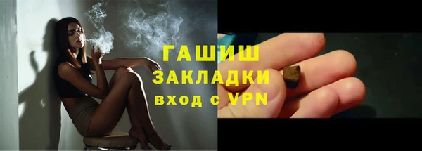 марихуана Балахна
