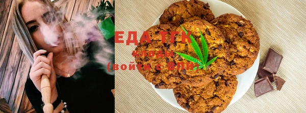 марихуана Балахна