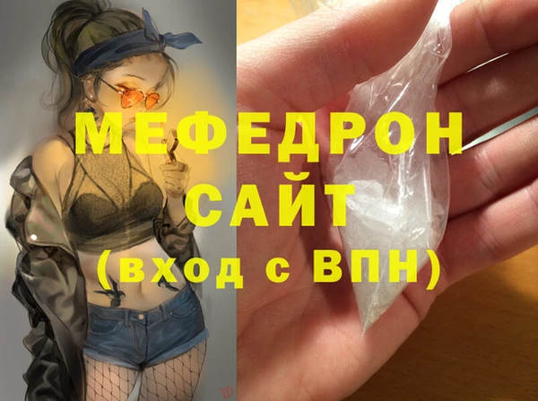 стаф Балабаново