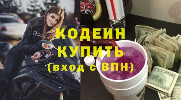 марихуана Балахна