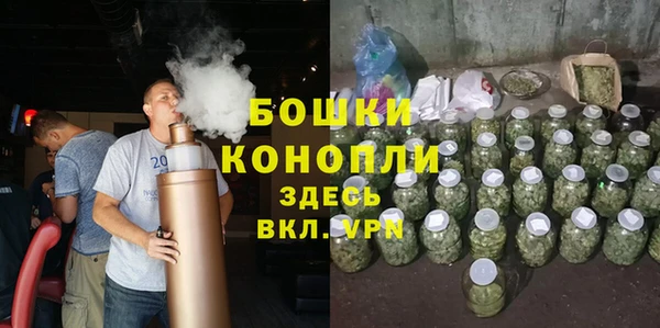 марихуана Балахна