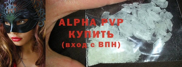 марихуана Балахна