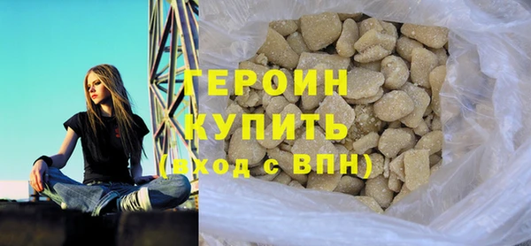 марихуана Балахна