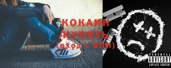 стаф Балабаново