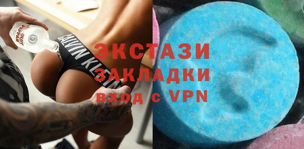 стаф Балабаново