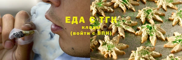 стаф Балабаново