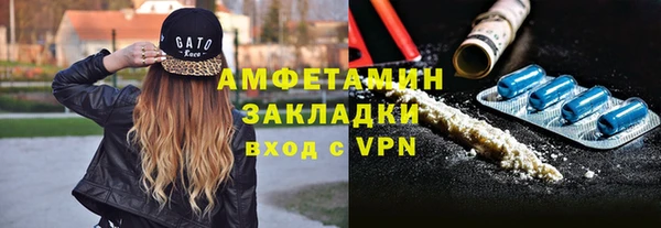 марихуана Балахна