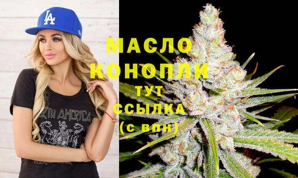 ALPHA PVP Саяногорск