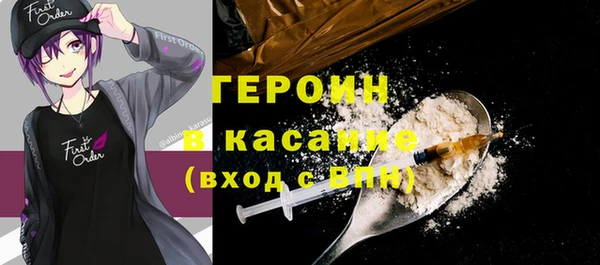 марихуана Балахна