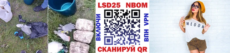как найти наркотики  Невель  LSD-25 экстази ecstasy 