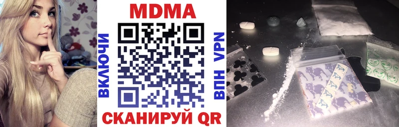 мега сайт  Невель  MDMA кристаллы 