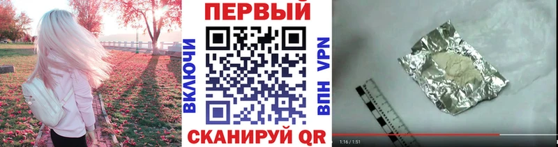 Первитин витя  что такое   OMG онион  Невель 