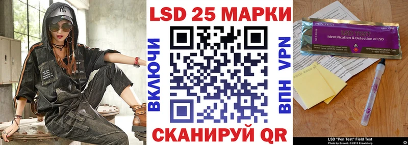Наркотические марки 1500мкг  площадка Telegram  Невель  mega маркетплейс 